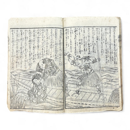 Hi no Kiku Shirube Kagami 簸の菊標鏡 – Edo Period Color Illustrated Woodblock Book (3 Volumes in One)-B92