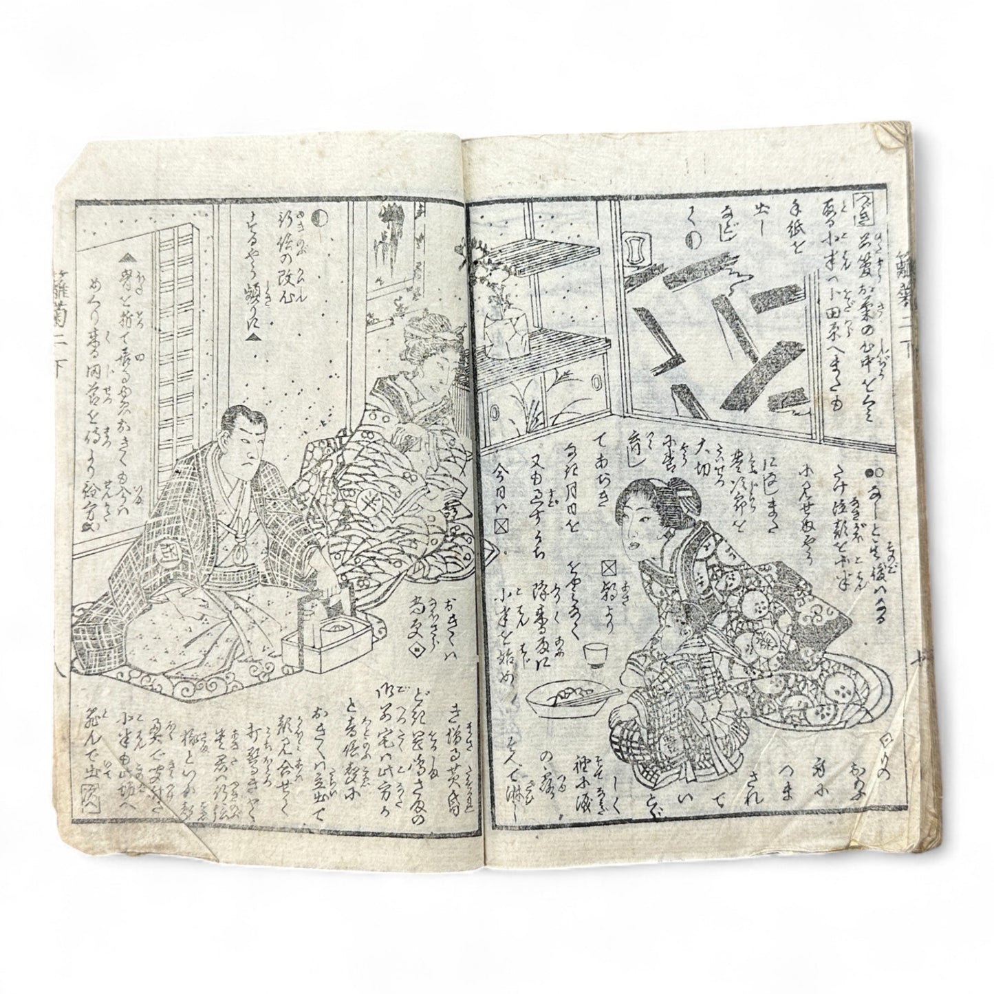 Hi no Kiku Shirube Kagami 簸の菊標鏡 – Edo Period Color Illustrated Woodblock Book (3 Volumes in One)-B92
