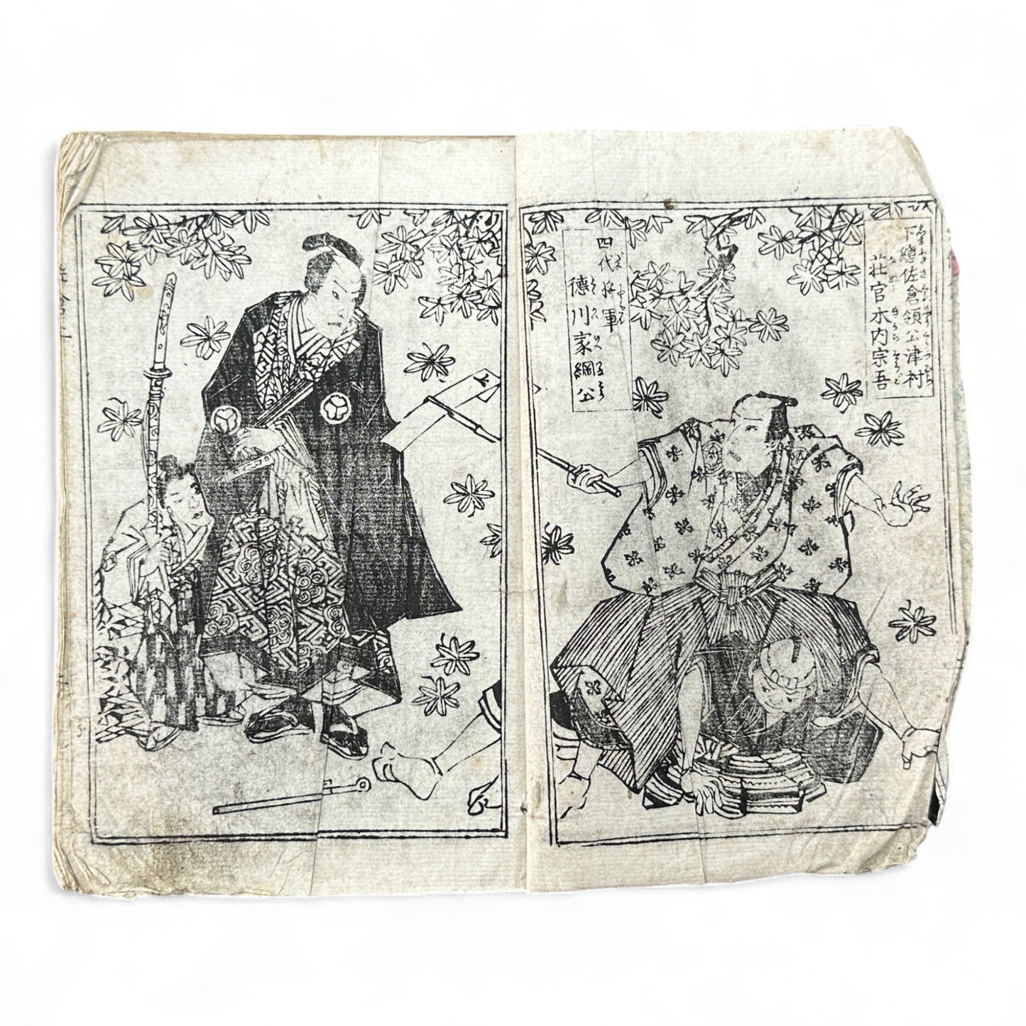 Edo Period Samurai Illustrated Book – Two Volumes Combined – Woodblock Printed Japanese Antique-B93