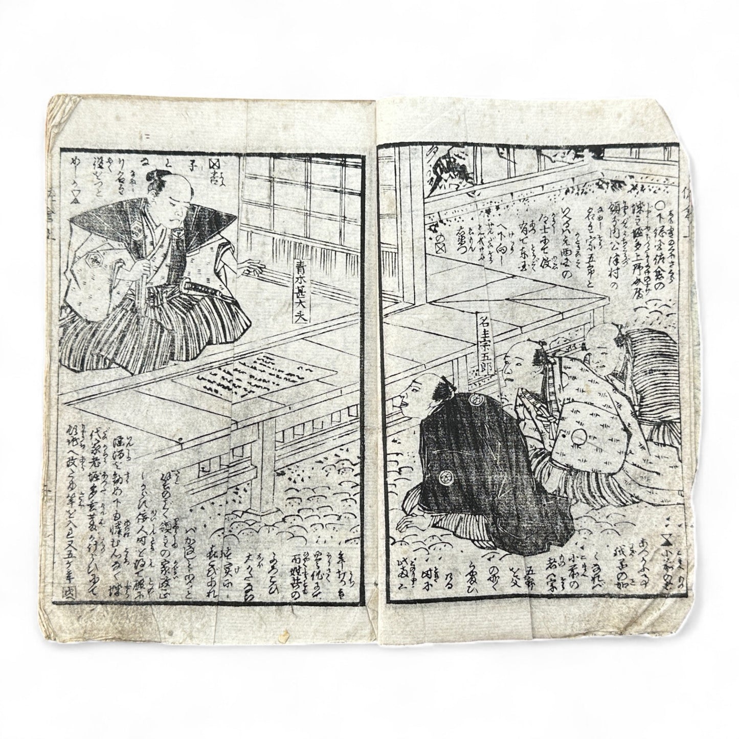 Edo Period Samurai Illustrated Book – Two Volumes Combined – Woodblock Printed Japanese Antique-B93