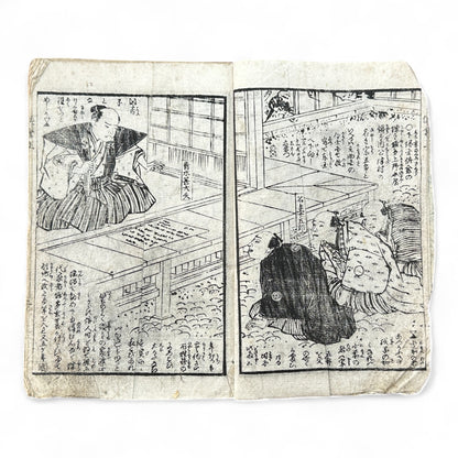 Edo Period Samurai Illustrated Book – Two Volumes Combined – Woodblock Printed Japanese Antique-B93