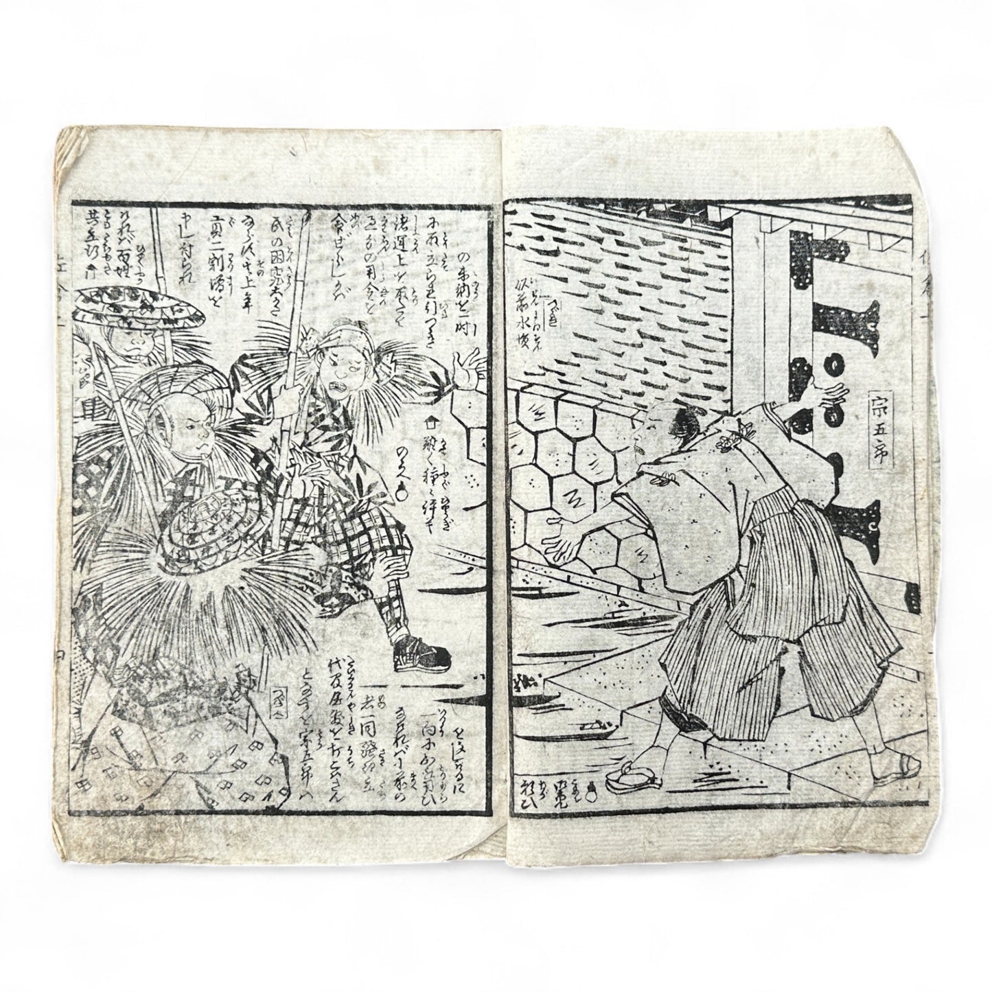 Edo Period Samurai Illustrated Book – Two Volumes Combined – Woodblock Printed Japanese Antique-B93