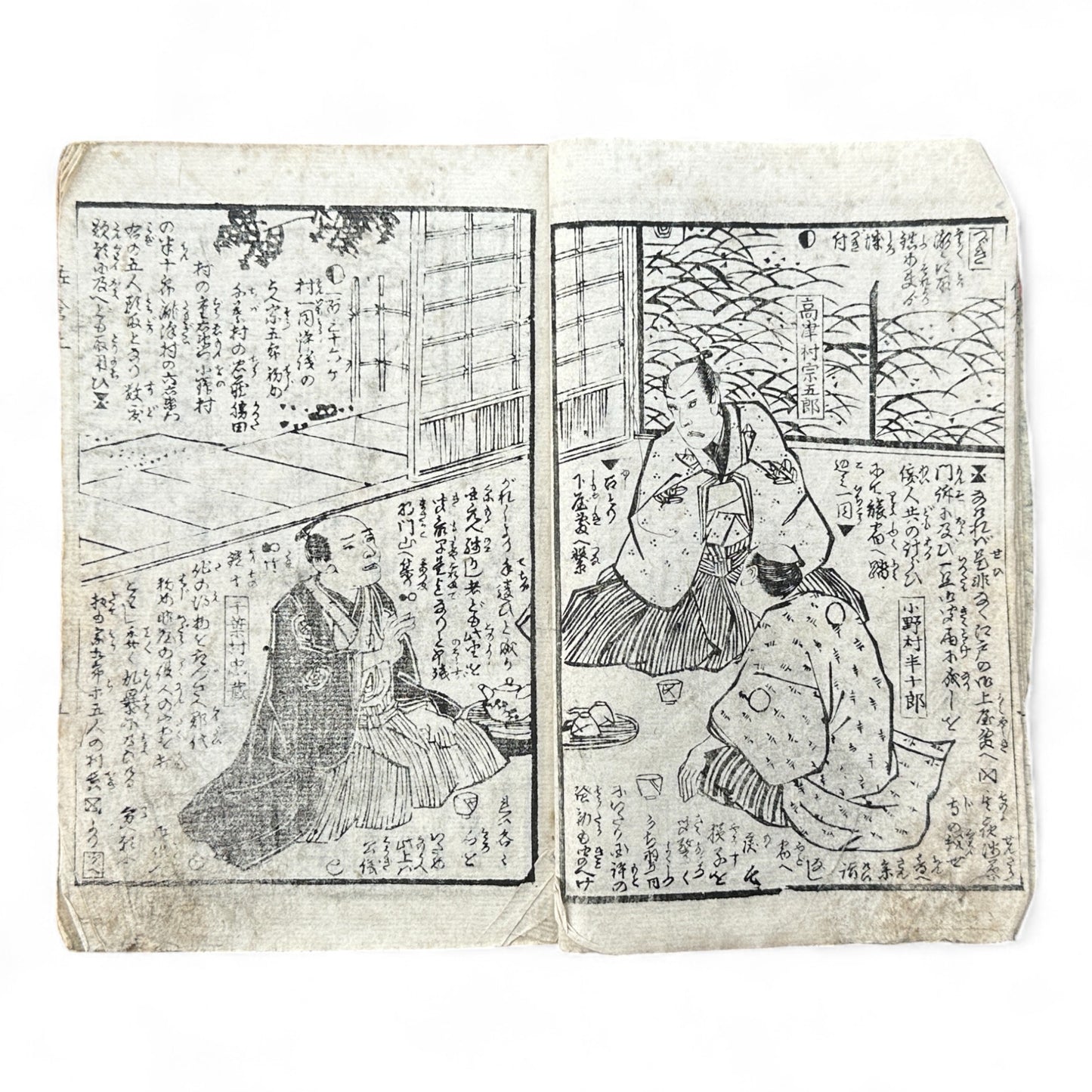 Edo Period Samurai Illustrated Book – Two Volumes Combined – Woodblock Printed Japanese Antique-B93