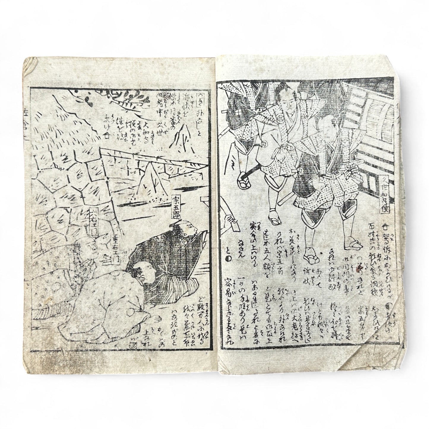 Edo Period Samurai Illustrated Book – Two Volumes Combined – Woodblock Printed Japanese Antique-B93