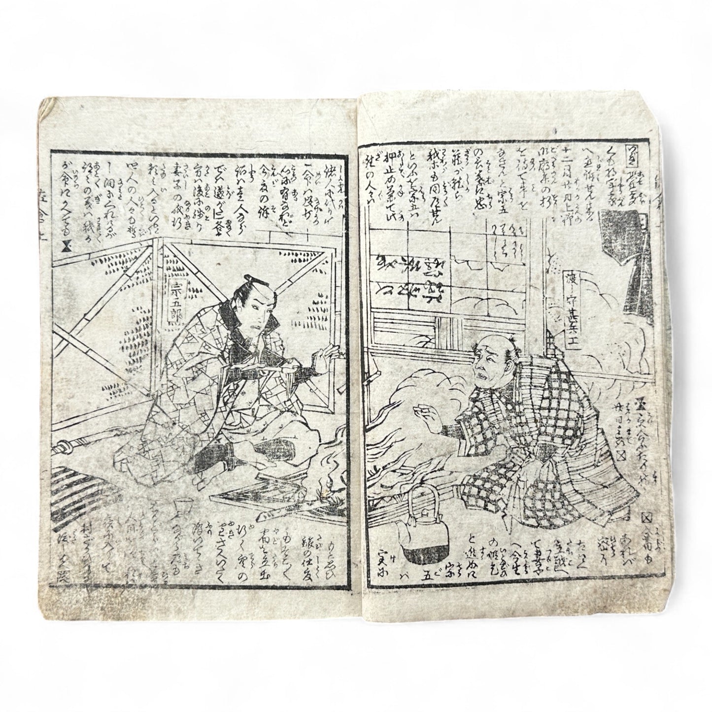 Edo Period Samurai Illustrated Book – Two Volumes Combined – Woodblock Printed Japanese Antique-B93