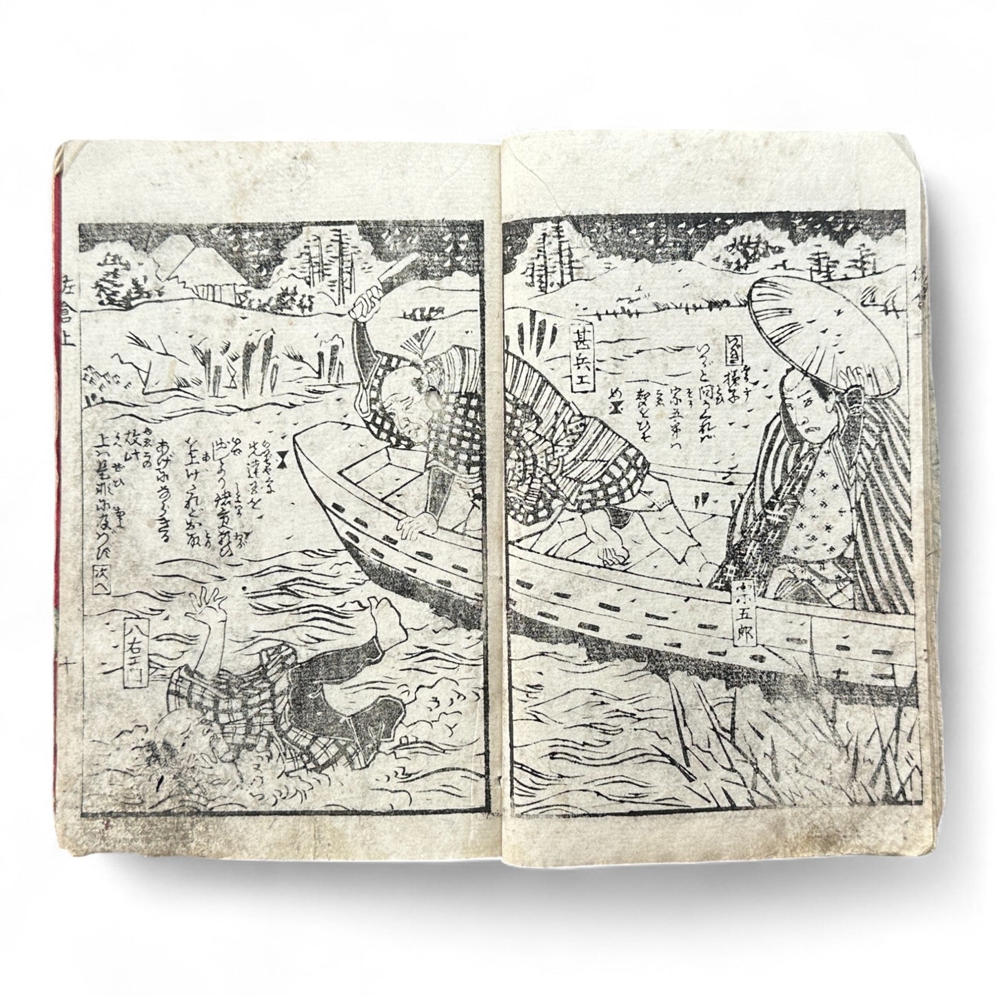 Edo Period Samurai Illustrated Book – Two Volumes Combined – Woodblock Printed Japanese Antique-B93