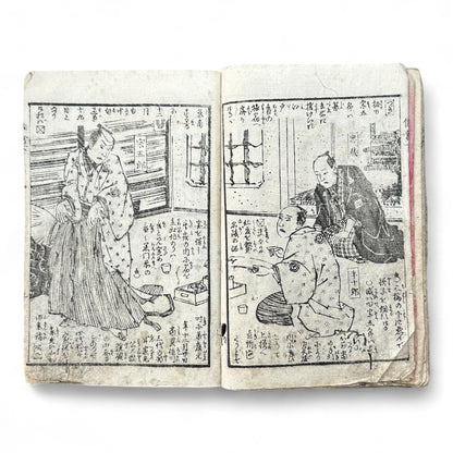 Edo Period Samurai Illustrated Book – Two Volumes Combined – Woodblock Printed Japanese Antique-B93
