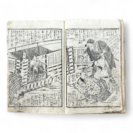 Edo Period Samurai Illustrated Book – Two Volumes Combined – Woodblock Printed Japanese Antique-B93