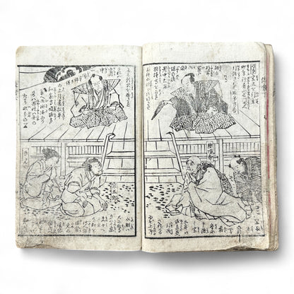 Edo Period Samurai Illustrated Book – Two Volumes Combined – Woodblock Printed Japanese Antique-B93