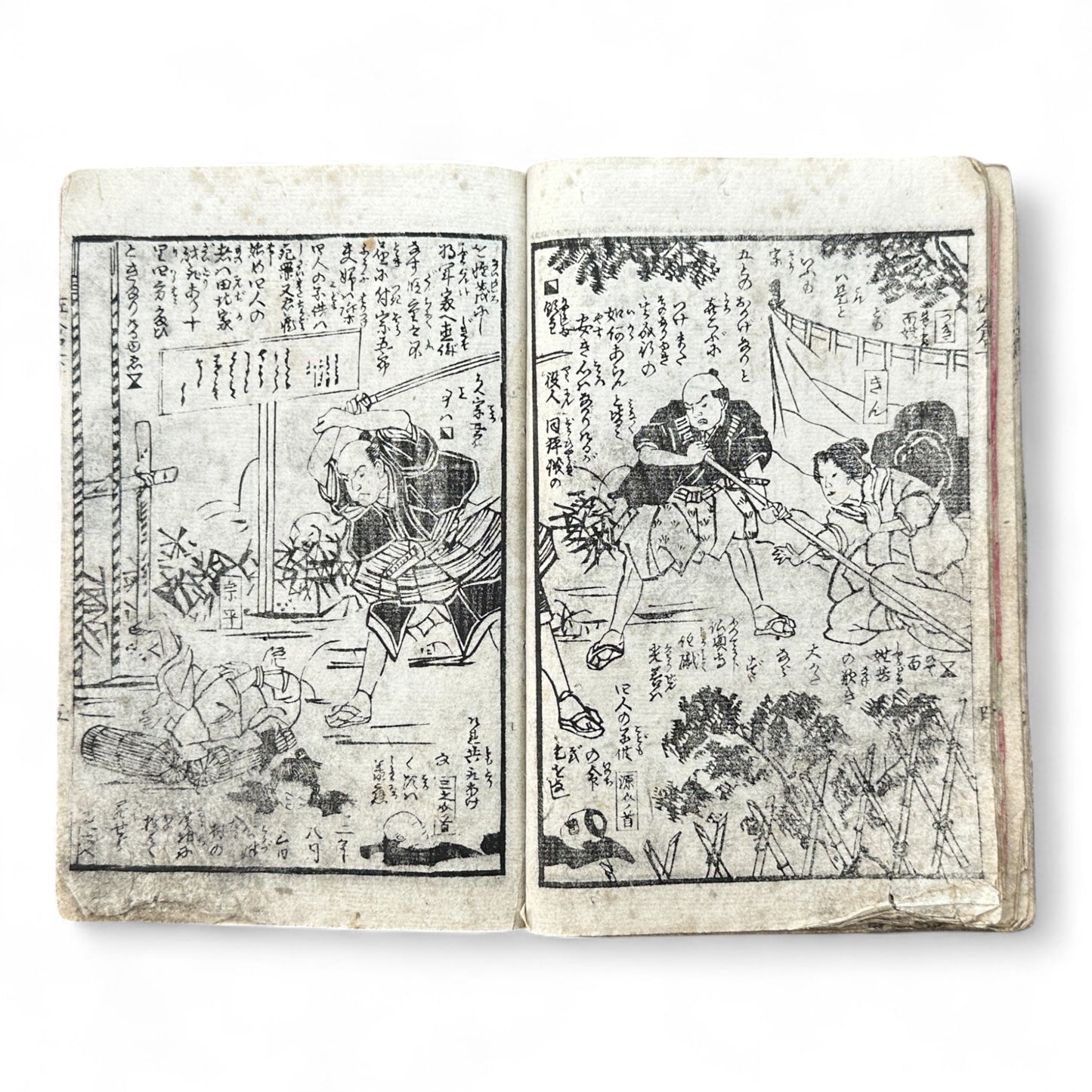 Edo Period Samurai Illustrated Book – Two Volumes Combined – Woodblock Printed Japanese Antique-B93