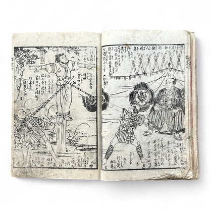 Edo Period Samurai Illustrated Book – Two Volumes Combined – Woodblock Printed Japanese Antique-B93