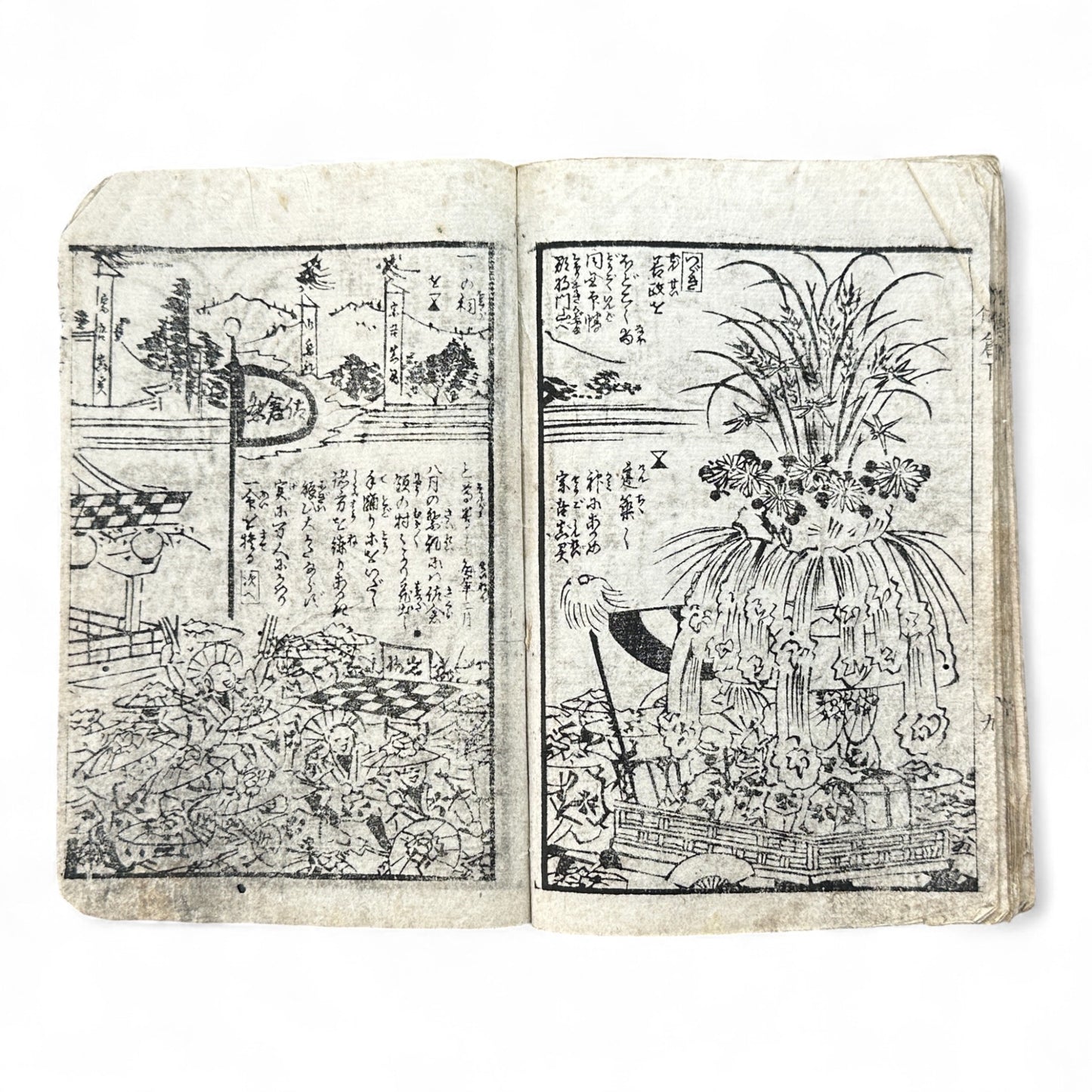 Edo Period Samurai Illustrated Book – Two Volumes Combined – Woodblock Printed Japanese Antique-B93