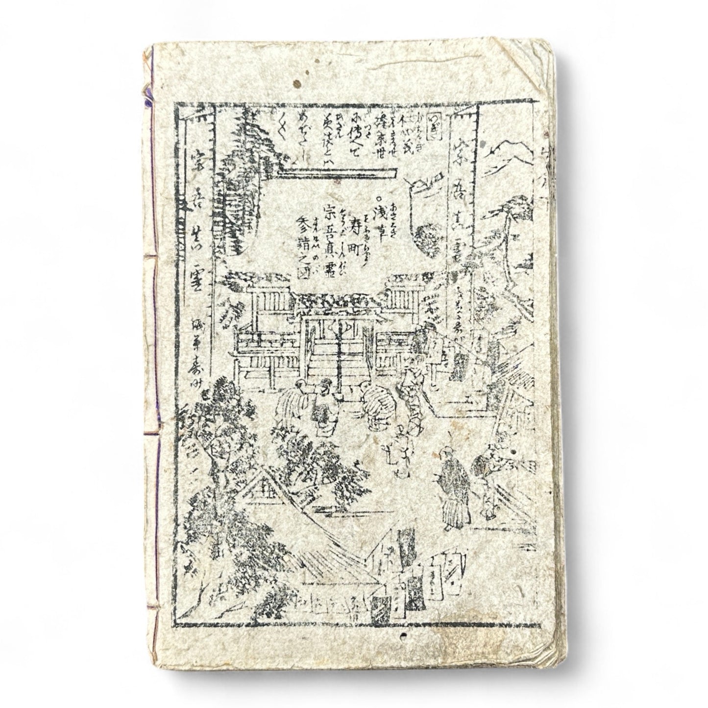 Edo Period Samurai Illustrated Book – Two Volumes Combined – Woodblock Printed Japanese Antique-B93