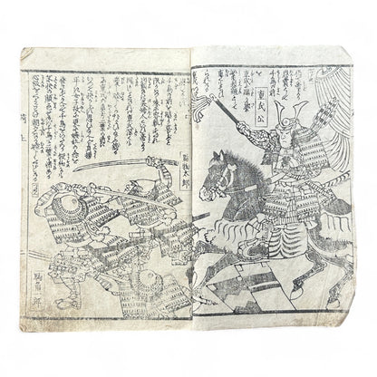Edo Period Samurai & Landscape Illustrated Book – Two Volumes in One – Japanese Woodblock Printing-B94