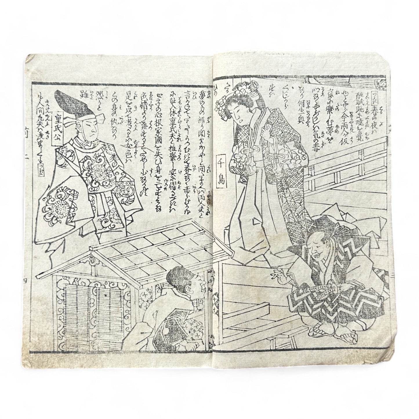 Edo Period Samurai & Landscape Illustrated Book – Two Volumes in One – Japanese Woodblock Printing-B94