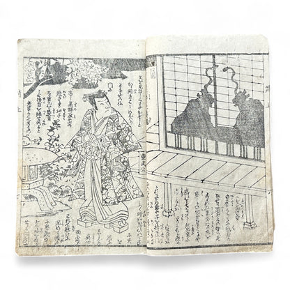 Edo Period Samurai & Landscape Illustrated Book – Two Volumes in One – Japanese Woodblock Printing-B94