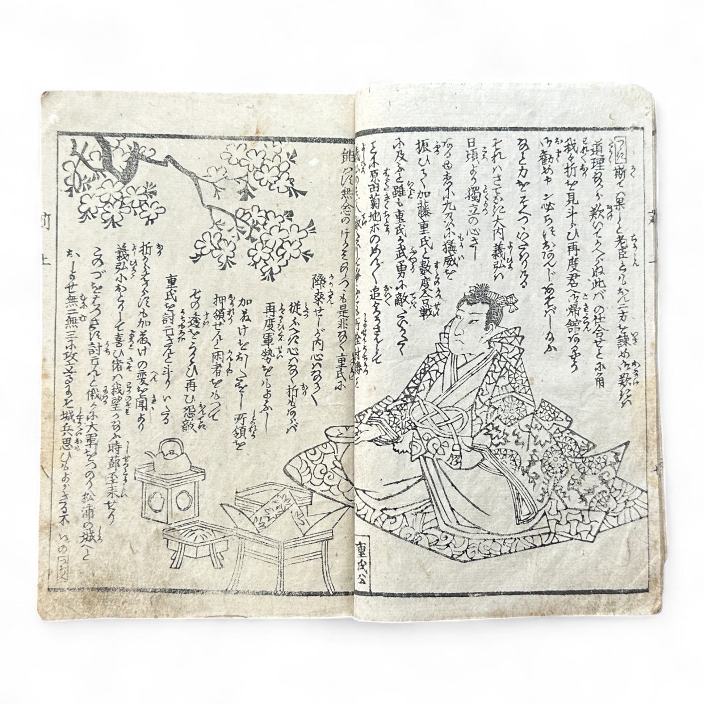 Edo Period Samurai & Landscape Illustrated Book – Two Volumes in One – Japanese Woodblock Printing-B94