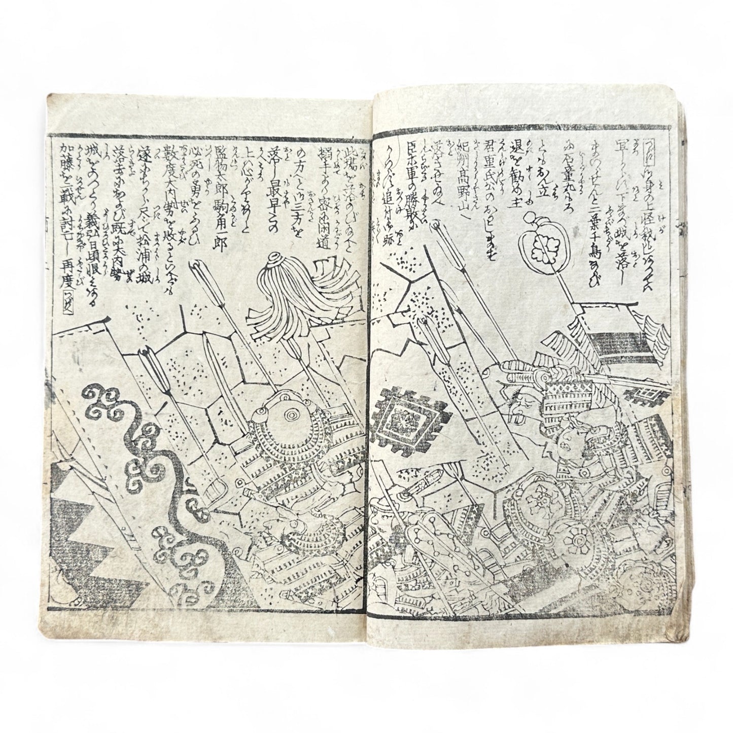 Edo Period Samurai & Landscape Illustrated Book – Two Volumes in One – Japanese Woodblock Printing-B94