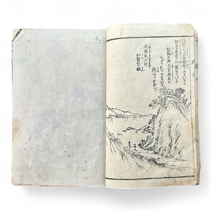 Edo Period Samurai & Landscape Illustrated Book – Two Volumes in One – Japanese Woodblock Printing-B94