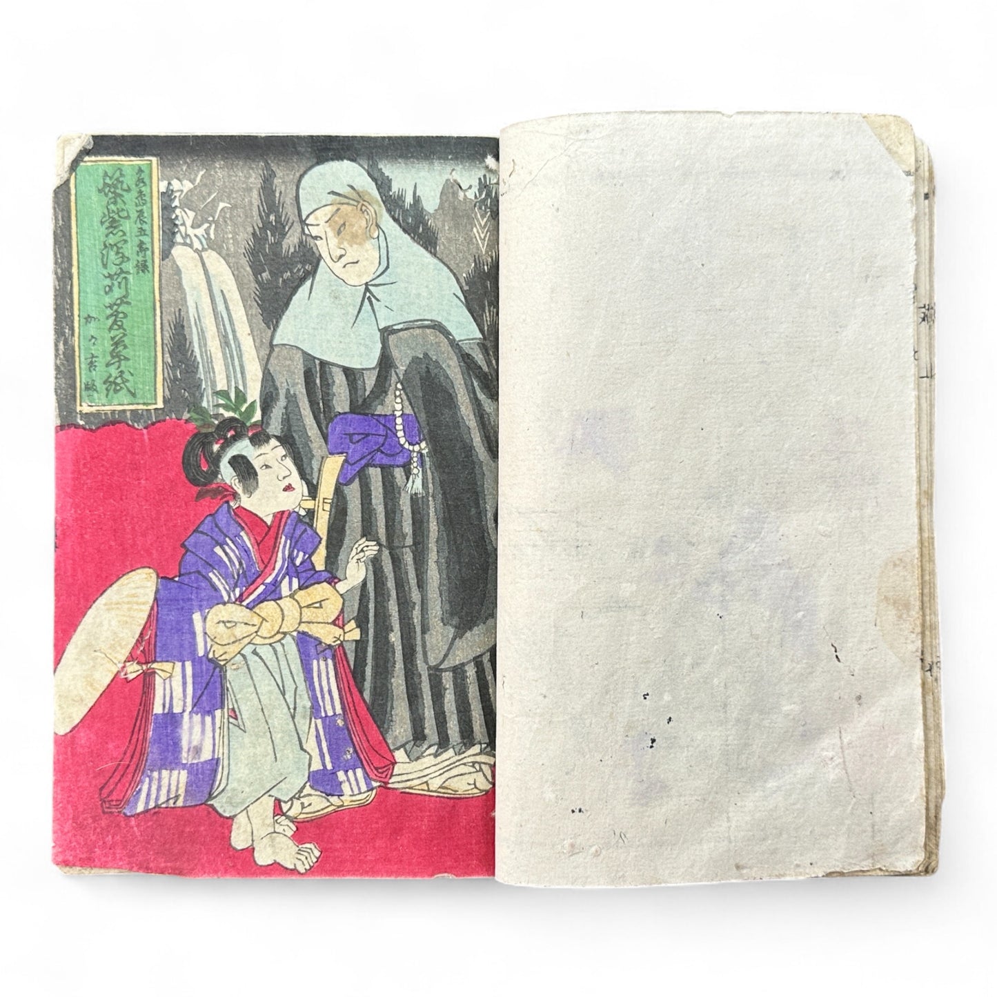 Edo Period Samurai & Landscape Illustrated Book – Two Volumes in One – Japanese Woodblock Printing-B94