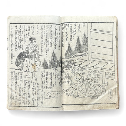 Edo Period Samurai & Landscape Illustrated Book – Two Volumes in One – Japanese Woodblock Printing-B94