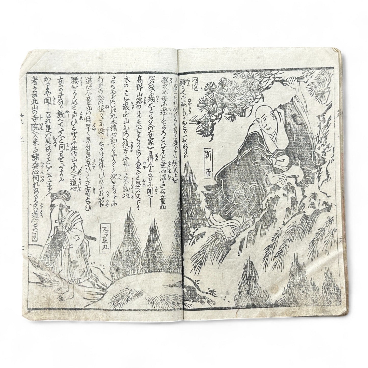 Edo Period Samurai & Landscape Illustrated Book – Two Volumes in One – Japanese Woodblock Printing-B94