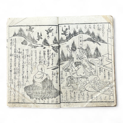 Edo Period Samurai & Landscape Illustrated Book – Two Volumes in One – Japanese Woodblock Printing-B94