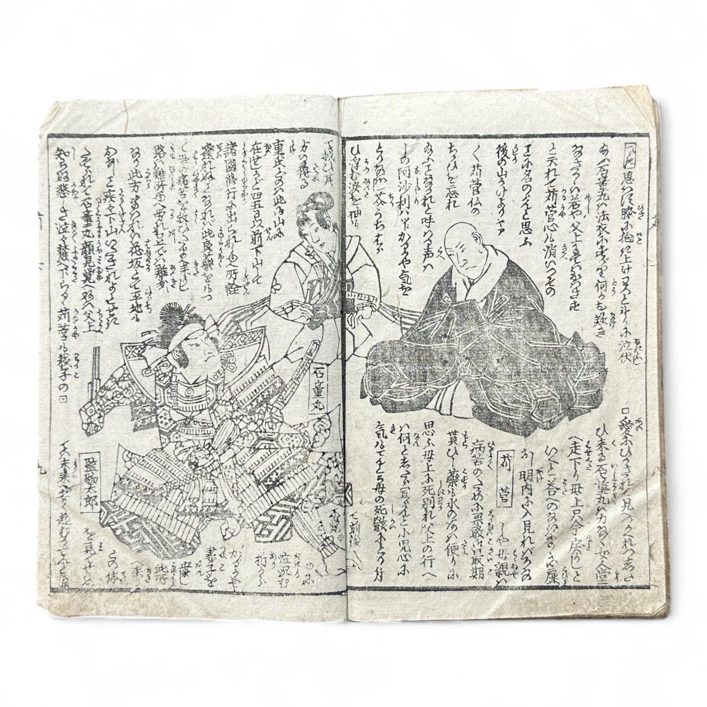Edo Period Samurai & Landscape Illustrated Book – Two Volumes in One – Japanese Woodblock Printing-B94