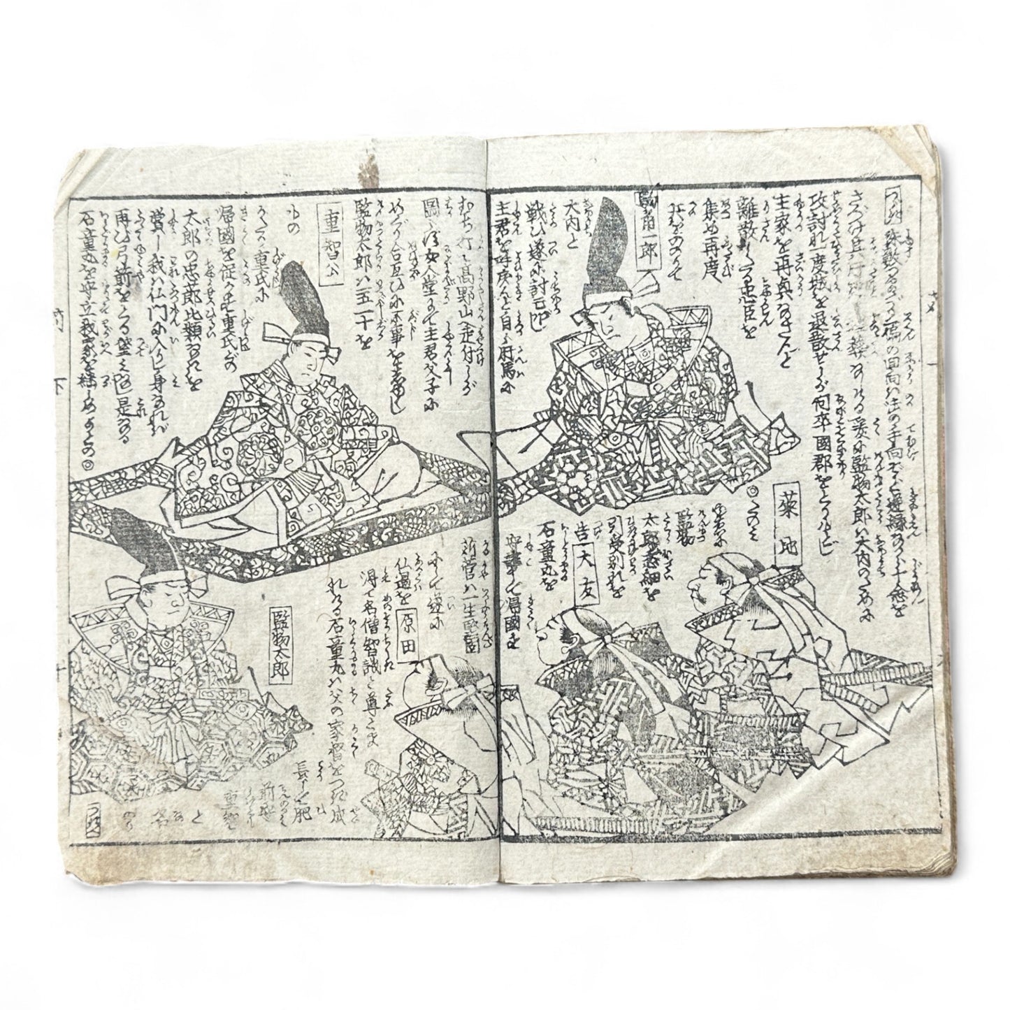 Edo Period Samurai & Landscape Illustrated Book – Two Volumes in One – Japanese Woodblock Printing-B94