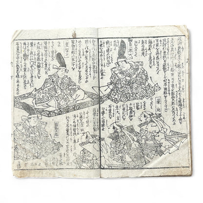 Edo Period Samurai & Landscape Illustrated Book – Two Volumes in One – Japanese Woodblock Printing-B94