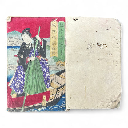 Edo–Meiji Period Illustrated Book “Fuse Monogatari” by Shōrin Haku’en – Three Volumes in One – Japanese Woodblock Print Literature-B95