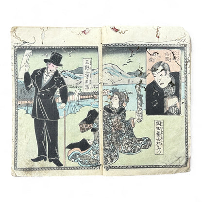 Edo–Meiji Period Illustrated Book “Fuse Monogatari” by Shōrin Haku’en – Three Volumes in One – Japanese Woodblock Print Literature-B95