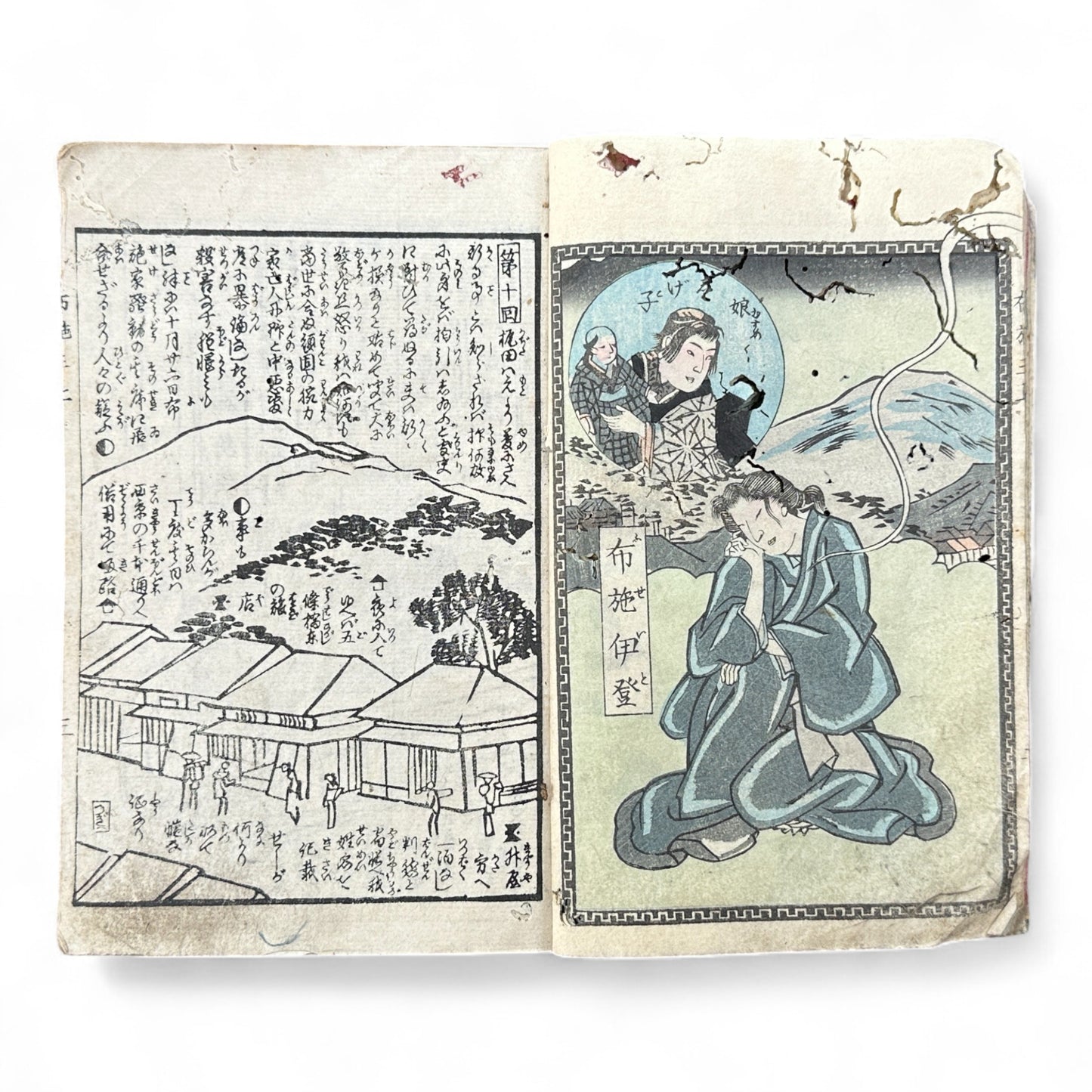 Edo–Meiji Period Illustrated Book “Fuse Monogatari” by Shōrin Haku’en – Three Volumes in One – Japanese Woodblock Print Literature-B95