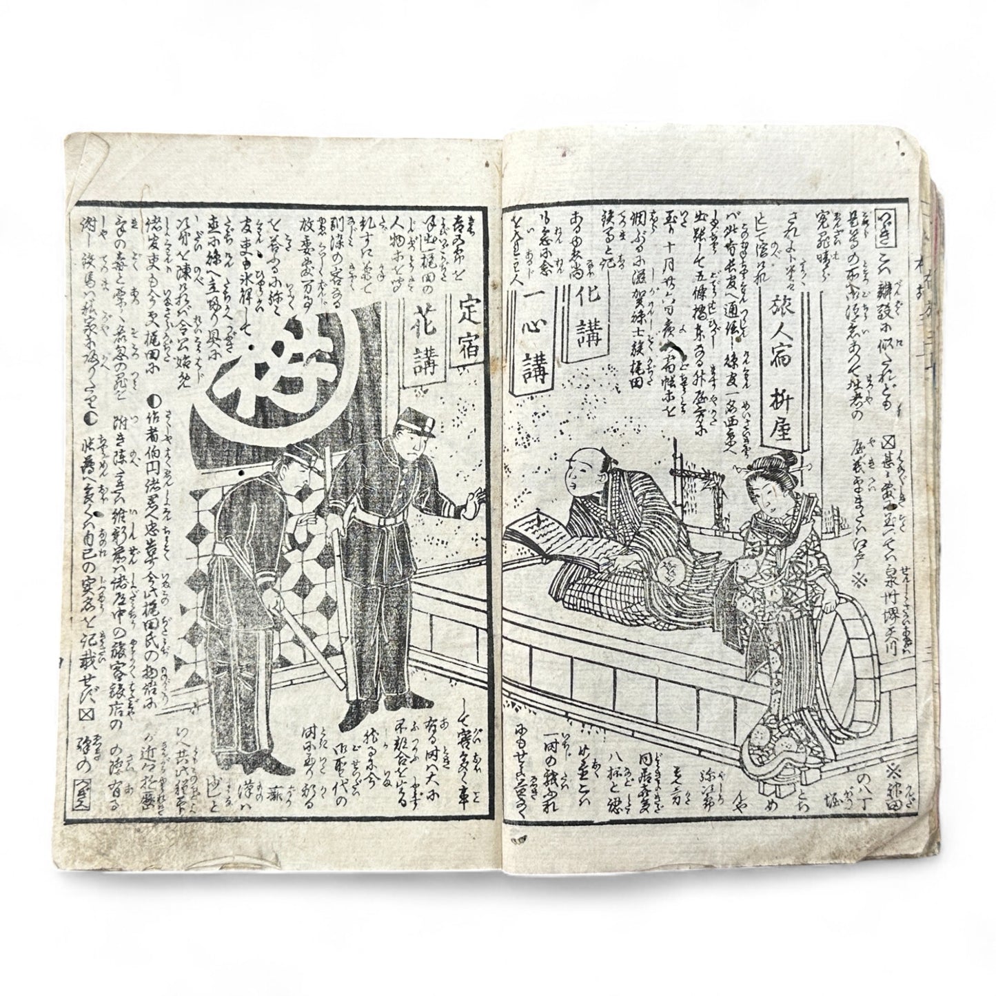 Edo–Meiji Period Illustrated Book “Fuse Monogatari” by Shōrin Haku’en – Three Volumes in One – Japanese Woodblock Print Literature-B95
