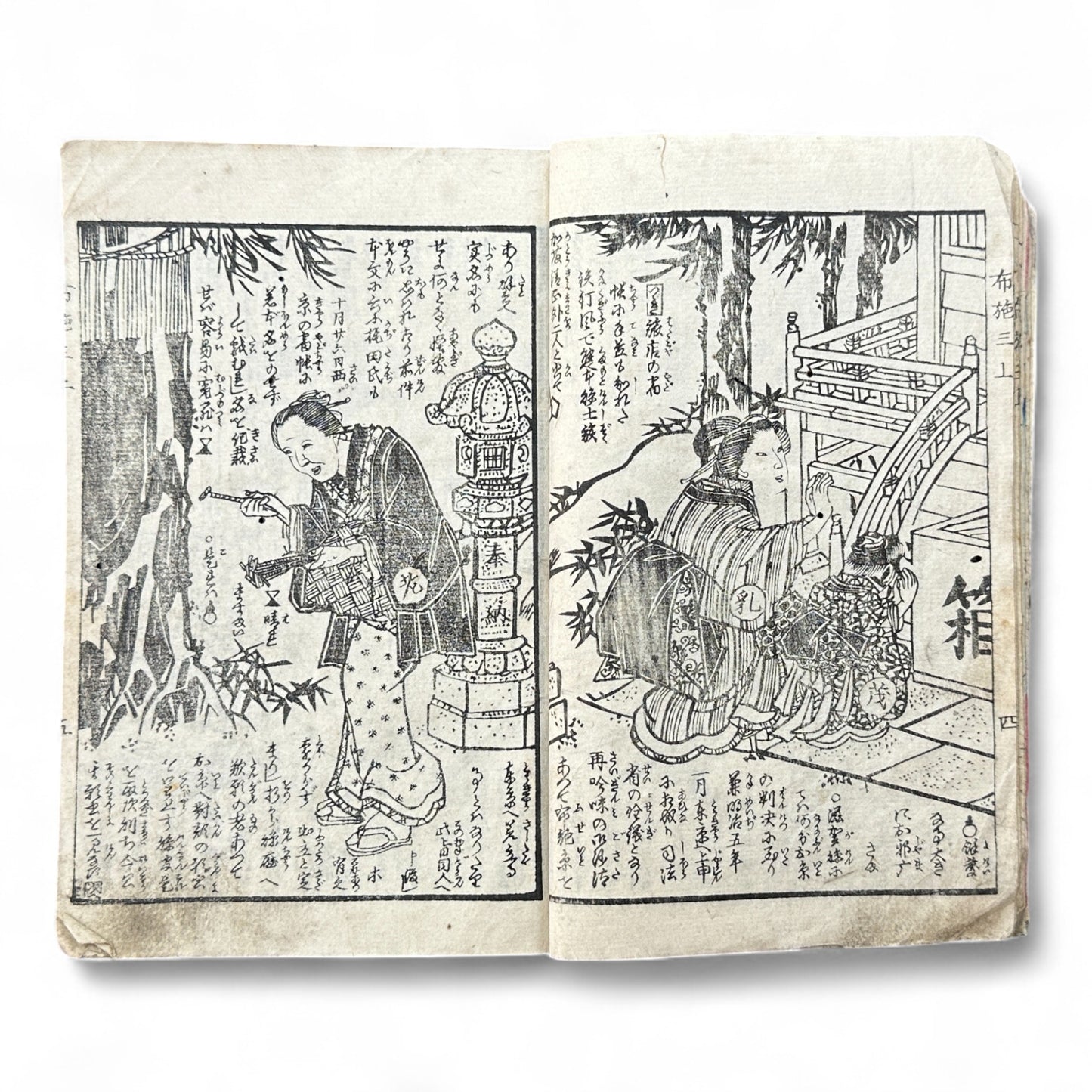 Edo–Meiji Period Illustrated Book “Fuse Monogatari” by Shōrin Haku’en – Three Volumes in One – Japanese Woodblock Print Literature-B95