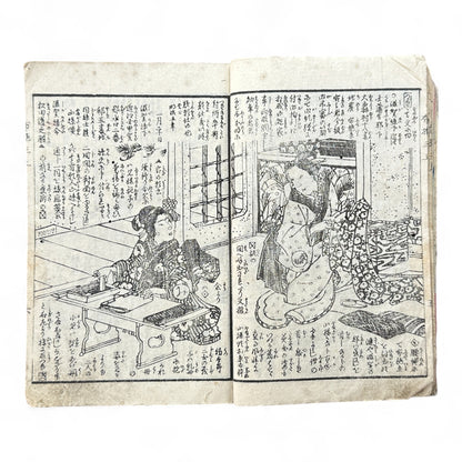 Edo–Meiji Period Illustrated Book “Fuse Monogatari” by Shōrin Haku’en – Three Volumes in One – Japanese Woodblock Print Literature-B95