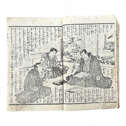 Edo–Meiji Period Illustrated Book “Fuse Monogatari” by Shōrin Haku’en – Three Volumes in One – Japanese Woodblock Print Literature-B95