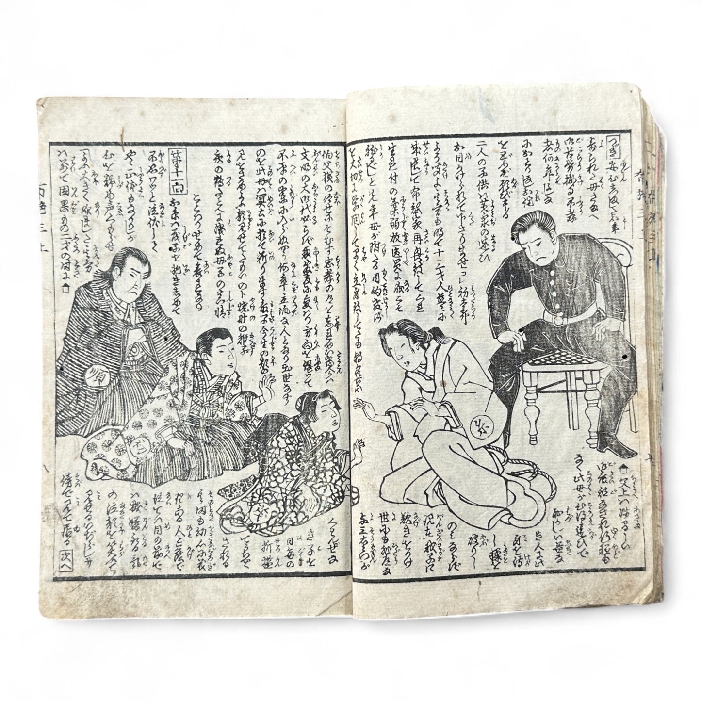 Edo–Meiji Period Illustrated Book “Fuse Monogatari” by Shōrin Haku’en – Three Volumes in One – Japanese Woodblock Print Literature-B95