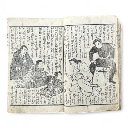 Edo–Meiji Period Illustrated Book “Fuse Monogatari” by Shōrin Haku’en – Three Volumes in One – Japanese Woodblock Print Literature-B95