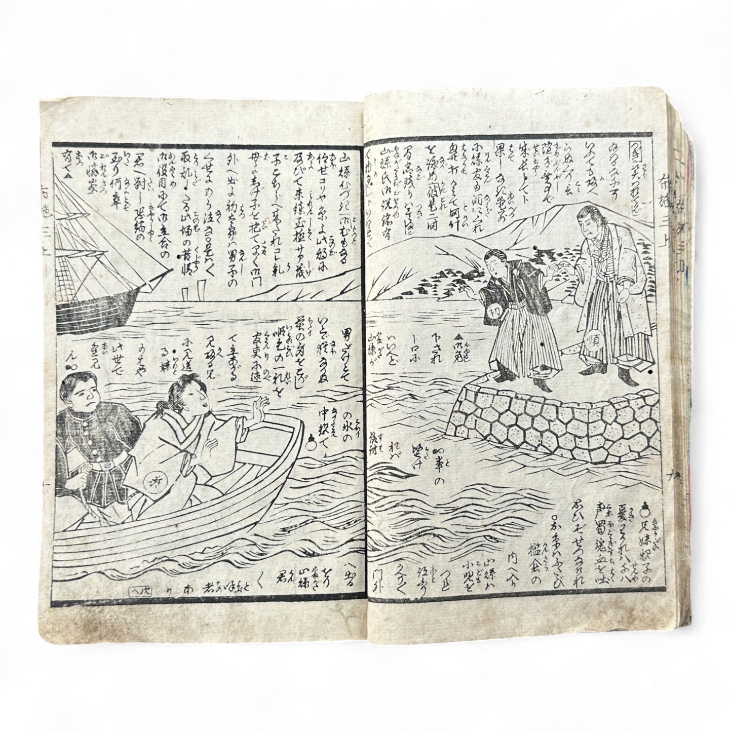 Edo–Meiji Period Illustrated Book “Fuse Monogatari” by Shōrin Haku’en – Three Volumes in One – Japanese Woodblock Print Literature-B95