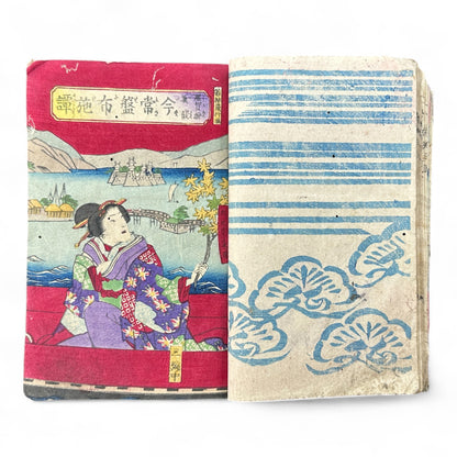 Edo–Meiji Period Illustrated Book “Fuse Monogatari” by Shōrin Haku’en – Three Volumes in One – Japanese Woodblock Print Literature-B95