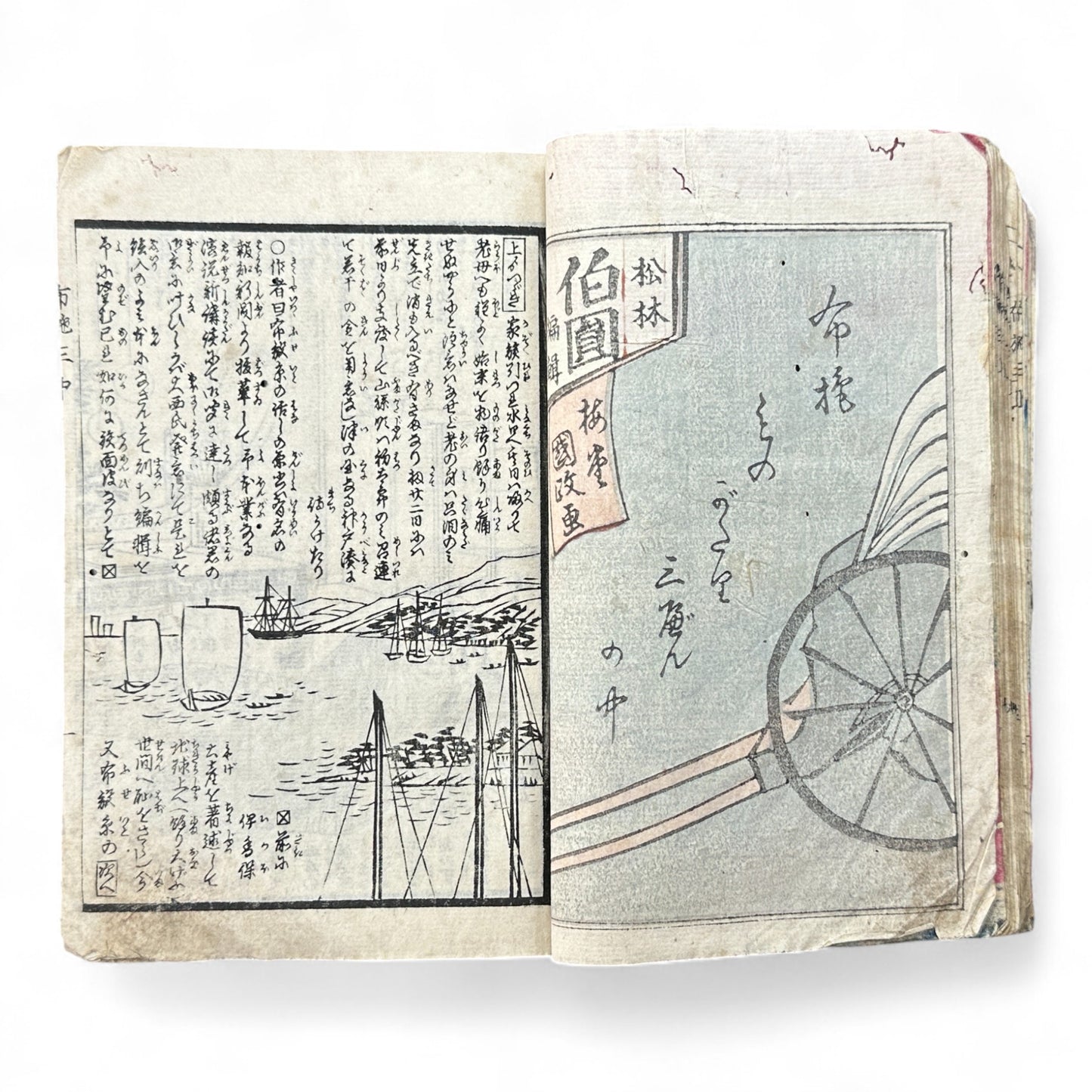 Edo–Meiji Period Illustrated Book “Fuse Monogatari” by Shōrin Haku’en – Three Volumes in One – Japanese Woodblock Print Literature-B95