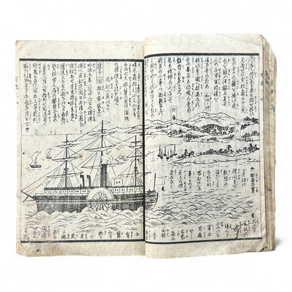 Edo–Meiji Period Illustrated Book “Fuse Monogatari” by Shōrin Haku’en – Three Volumes in One – Japanese Woodblock Print Literature-B95