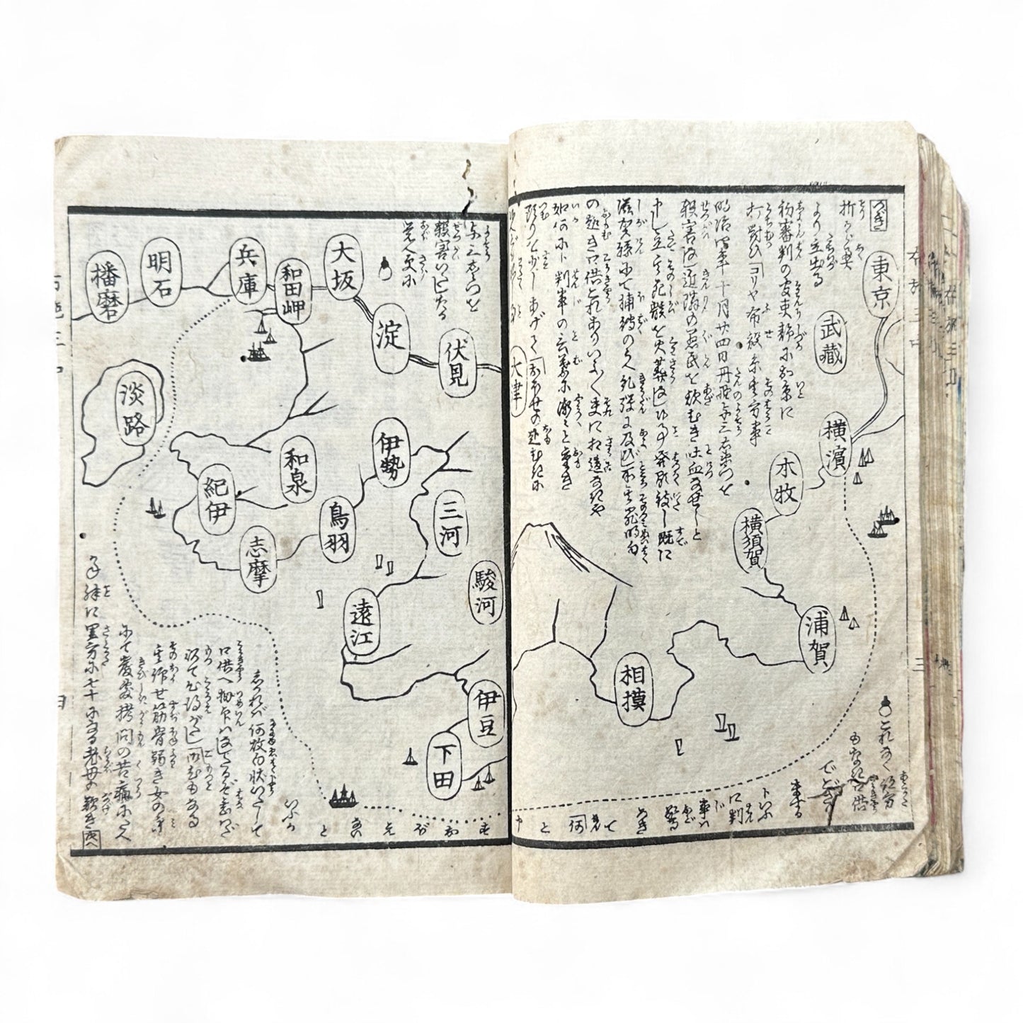 Edo–Meiji Period Illustrated Book “Fuse Monogatari” by Shōrin Haku’en – Three Volumes in One – Japanese Woodblock Print Literature-B95