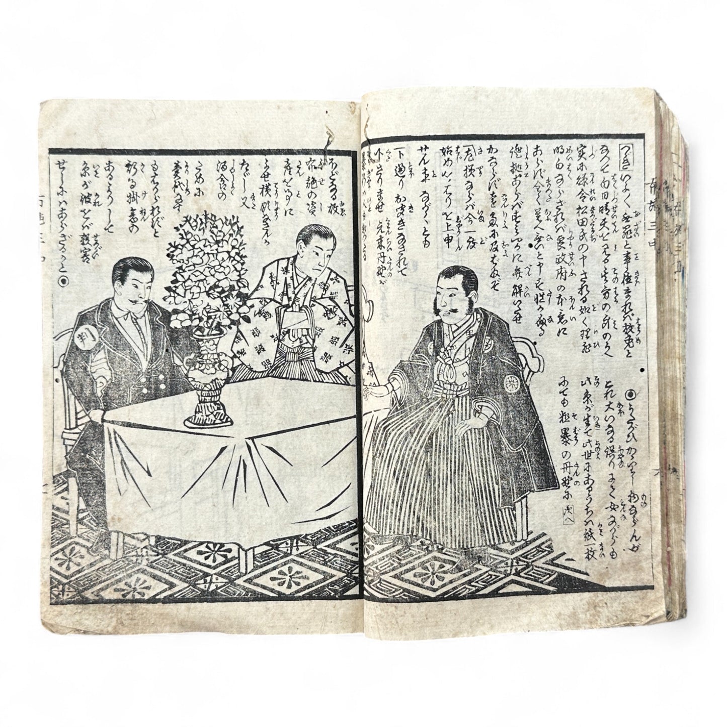 Edo–Meiji Period Illustrated Book “Fuse Monogatari” by Shōrin Haku’en – Three Volumes in One – Japanese Woodblock Print Literature-B95