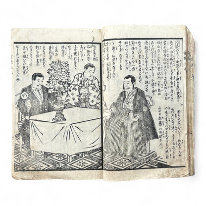 Edo–Meiji Period Illustrated Book “Fuse Monogatari” by Shōrin Haku’en – Three Volumes in One – Japanese Woodblock Print Literature-B95