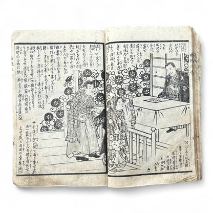 Edo–Meiji Period Illustrated Book “Fuse Monogatari” by Shōrin Haku’en – Three Volumes in One – Japanese Woodblock Print Literature-B95