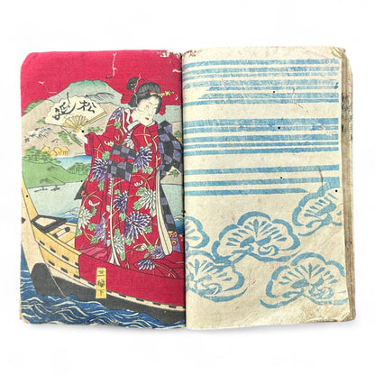 Edo–Meiji Period Illustrated Book “Fuse Monogatari” by Shōrin Haku’en – Three Volumes in One – Japanese Woodblock Print Literature-B95