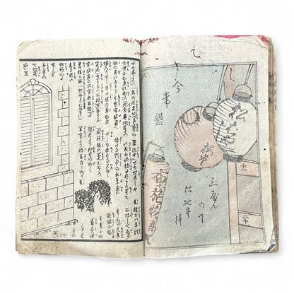 Edo–Meiji Period Illustrated Book “Fuse Monogatari” by Shōrin Haku’en – Three Volumes in One – Japanese Woodblock Print Literature-B95