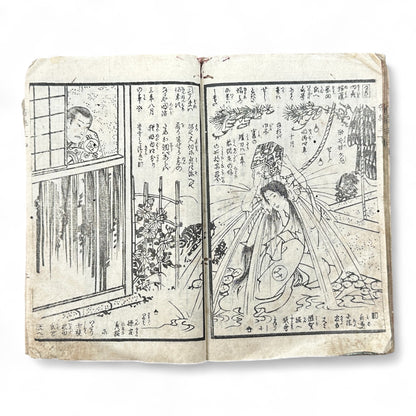 Edo–Meiji Period Illustrated Book “Fuse Monogatari” by Shōrin Haku’en – Three Volumes in One – Japanese Woodblock Print Literature-B95